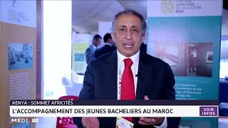 Africités laccompagnement des jeunes bacheliers au Maroc [upl. by Ikciv591]