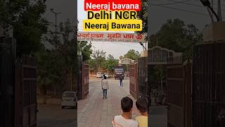 Neeraj bawana ka shooter kyon aaya hai shmashan Ghatshortsvideo neerajbawana nbgroup viralvideo [upl. by Britton]