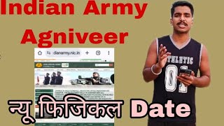 Indian Army Agniveer न्यू Running Data✅ Indian Army Agniveer physical 2024 कैसे एमिड कार्ड ✅✅ [upl. by Gasper491]