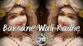 राधे राधे बरसाने वाली राधे  ORIGINAL RADHE RADHE BARSANE WALI RADHE  84 KOS YATRA VIPUL MUSIC [upl. by Benjamin363]