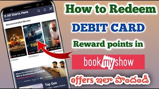 🤑Bookmyshow లో Debit card ద్వారా Discountలొ సినిమా టిక్కెట్స్ పొందండీbookmyshow debit card offers [upl. by Annayrb5]