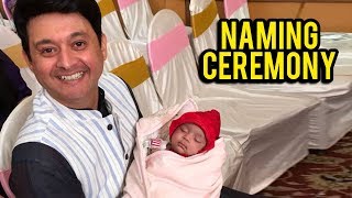 Swapnil Joshi  Sons Naming Ceremony  Raghav  Entertainment News [upl. by Nagy872]