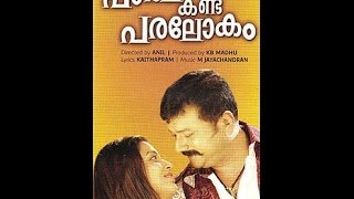 Parthan Kanda Paralokam 2008Full Malayalam Movie  Jayaram  Mukesh  Sree Devika [upl. by Inttirb]