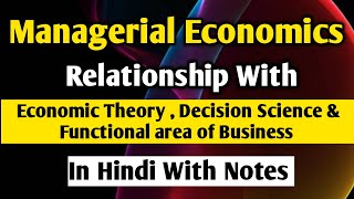 How Managerial Economics Related With Economic Theory Decision TheoryFunctnional Areas Of Business [upl. by Oivatco]