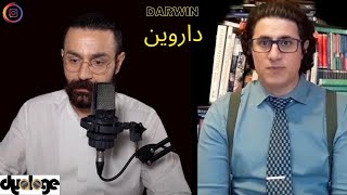 Shahin Najafi amp Veria Amiri  Darwin  Live Instagram شاهین نجفی و وریا امیری  درباره‌ی داروین [upl. by Loveridge]