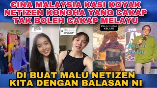 CINA MALAYSIA BAGI KOYAK NETIZEN KONOHA YANG CAKAP CINA MALAYSIA TAK PANDAI CAKAP MELAYU‼️ [upl. by Adiell]