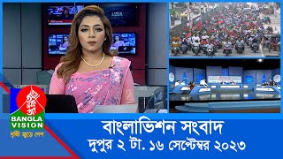 দুপুর ২টার বাংলাভিশন সংবাদ  Bangla News  16 September 2023  200 PM  Banglavision News [upl. by Mauldon]