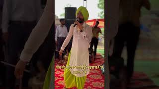 Pamma dumewal g booking contact no 9501617005 punjabi live minipunjab song treding [upl. by Notfa525]