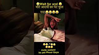 मोटे आदमी का पेट फूल गया  😂😂 The movie Nutty Professer part1 🤣 shorts viral movie [upl. by Tterrej]