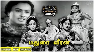 Madurai Veeran Movie Video Songs Jukebox [upl. by Klepac701]