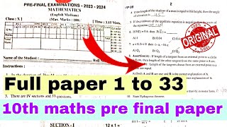 💯10th maths pre final question paper 2024ap 10th class maths pre final question paper 2024 answers [upl. by Koral]