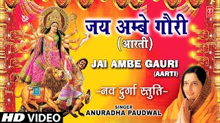 Jai Ambe Gauri Aarti By Anuradha Paudwal Full Song I Navdurga Stuti [upl. by Nowd317]