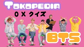 BTS × Tokopedia 日本語字幕 [upl. by Aitram46]