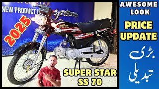 Super star SS 70cc 2025 model  awesome Look  parts quality  features  price update [upl. by Minni581]