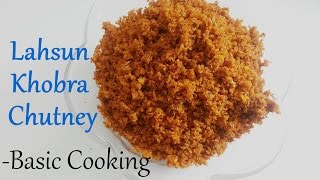 लसूणखोबर चट्नी  Lahsun Khobra Chutney  Basic Cooking Recipe by Anita Kedar [upl. by Lorette]