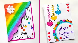 2 Easy White Paper Teachers Day Greeting Card  DIY Teachers day card  Teachers day card 2024 [upl. by Ennairol]