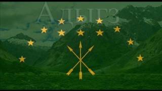 Anthem of the Republic of Adygea [upl. by Nicko36]