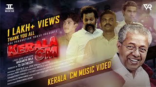 Kerala CM  Official Video Song  Nishanth Nila  Saj Production House [upl. by Roselani]