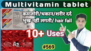 Multivitamin tablet  Multivitamin tablet benefits  Multivitamin tablet benefits in hindi [upl. by Dasi633]