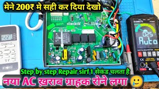 Dead ac pcb repair step by step in hindi by sk Electronics work [upl. by Helgeson]