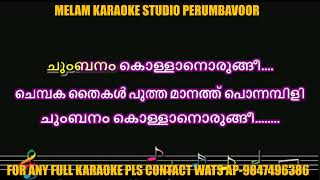 Chembaka thaikal pootha karaoke with lyrics malayalam [upl. by Ariahay]