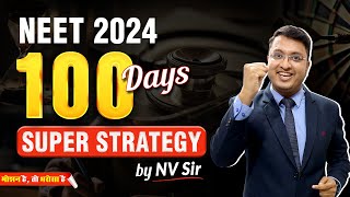 🔥100 Days Plan for NEET 2025💪⚡  NV Sir Strategy  Motion NEET nvsir neet 100days strategy tips [upl. by Kennett]