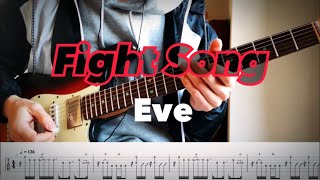 【Eve】ファイトソングfight song  チェンソーマン CHAINSAW MAN ED guitar cover 【TAB】 [upl. by Gisella]