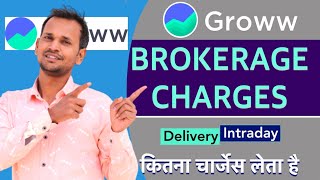 Groww Brokerage Charges  AMC Charge  Brokerage Calculate  Hidden Charges [upl. by Leban]