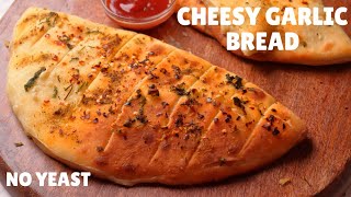 BEST CHEESY GARLIC BREAD Recipe  No Yeast Garlic Bread Recipe Hindi [upl. by Matelda]