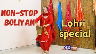 Punjabi Boliyan  Giddha performance  Lohri special [upl. by Love688]