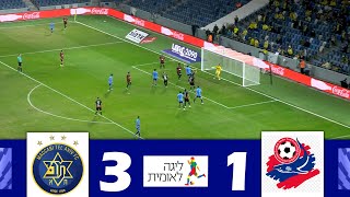 Maccabi Tel Aviv vs Hapoel Haifa 31  Ligat haAl 2024  Match Highlights [upl. by Puett]