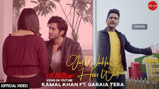 Gal Wakh Hon Wali  Kamal Khan Ft Garaia Tera  Rswami  Punjabi Songs 2019  Finetouch Music [upl. by Okim793]