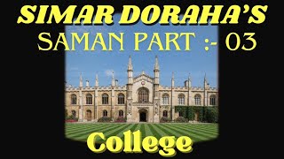 Simar Doraha  Saman Part Three  Audiobook [upl. by Faye]