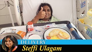 Delivery Story in Tamil  Steffi Ulagam [upl. by Amal730]