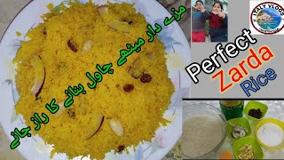 Zarda RecipeZarda in Rice Cooker🍚Meethe Chawal 😋Italy Vlogs [upl. by Gert]