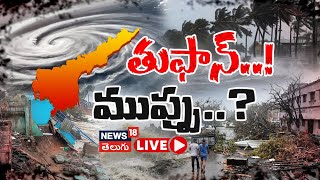 🔴LIVE  AP Weather Update  Monsoon Rains  Heat Wave  Visakhapatnam  Vizag Weather News [upl. by Aihtebat]