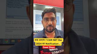 CSIR NET Dec 2024 Applications Form Date  CSIR NET Result 2024  Nadeem Sir csirnet2024 shorts [upl. by Lavoie]