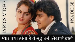 payar kya hota hai ye mujhako sikhane wale FULL LYRICS VIDEONSA DIL SE [upl. by Iliak]