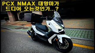 SR125GT SR1 리뷰 BMW 모토라드 생산기지에서 125CC 스쿠터를 만들면 어떤 느낌일까 [upl. by Ivers]