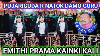 PUJARIGUDA DAMO GURU R NATOK EMITHI PRAMA KAINKI KALI laxmansahufanclub koraputianataka vlogs [upl. by Nylirrej]