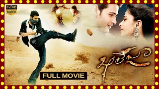 Mahesh Babu And Anushka Shetty FantasyAction amp Comedy Khaleja Full Movie  First Show Movies [upl. by Anizor]