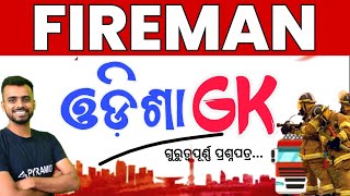 fireman gk class  odisha gk  odisha fireman syllabus  exam date  Physical  Pyramid Classes [upl. by Giesser]