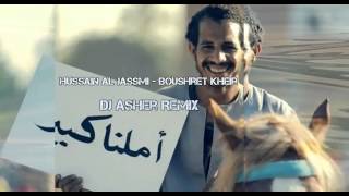 Hussain Al Jassmi  Boushret Kheir Dj Asher Remix [upl. by Skvorak]