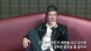 noel gallagher interview in Korea 2012 [upl. by Julianna841]