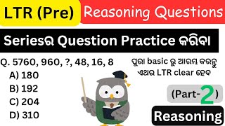 Series Questions Practice Part2  Reasoning  OSSC LTR  High School Teacher Exam  LTR Pre [upl. by Nguyen]