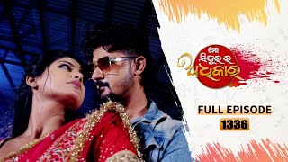 Mo Sindurara Adhikara  Full Ep 1336  1st oct 2024  Odia Serial  Tarang TV [upl. by Kornher686]