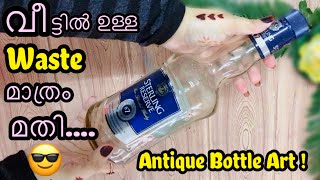 DIYAntique Bottle Art from Waste Materials  Best Out of Waste  Trash To Treasure  Home Decor [upl. by Barnie]