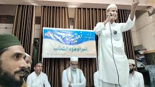 Saleem Tabish  Naat e Rasool  Lucknow  Idara Adab E Islami Hind [upl. by Lain]