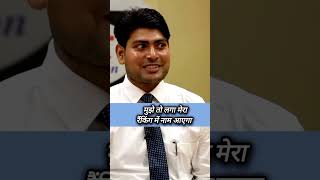 drishti ias upsc mock interview❓DrishtiIASEnglish drishti drishtiias shortvide [upl. by Joub]