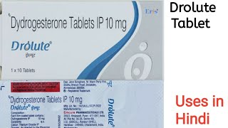 Drolute Tablet uses side effects and doses in Hindi [upl. by Sirak995]